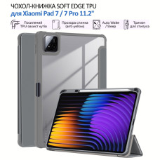 Чохол до планшета BeCover Soft Edge TPU Xiaomi Pad 7 / 7 Pro 11.2