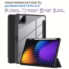 Чохол до планшета BeCover Soft Edge TPU Xiaomi Pad 8 / 8 Pro 11.2