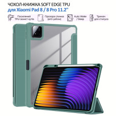 Чохол до планшета BeCover Soft Edge TPU Xiaomi Pad 8 / 8 Pro 11.2