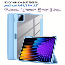 Чохол до планшета BeCover Soft Edge TPU Xiaomi Pad 8 / 8 Pro 11.2