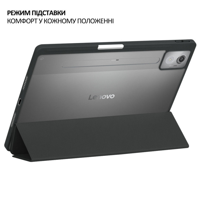 Чохол до планшета BeCover Soft Edge TPU Lenovo Idea Tab Pro 12.7