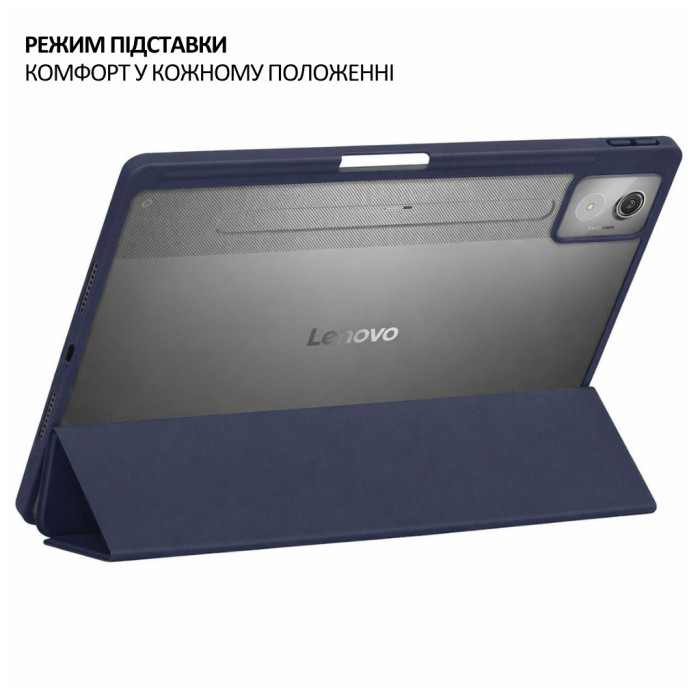 Чохол до планшета BeCover Soft Edge TPU Lenovo Idea Tab Pro 12.7