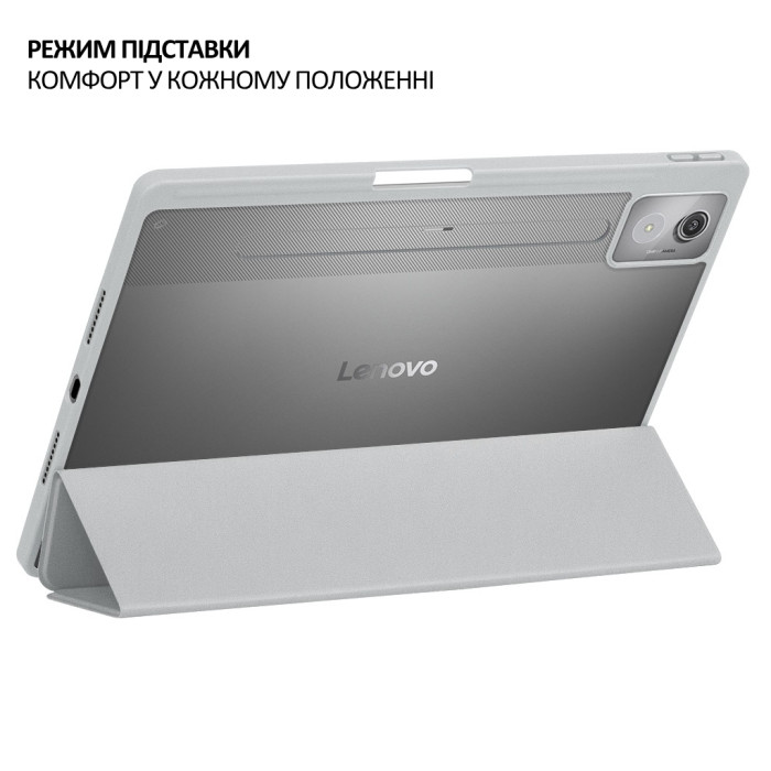 Чохол до планшета BeCover Soft Edge TPU Lenovo Idea Tab Pro 12.7
