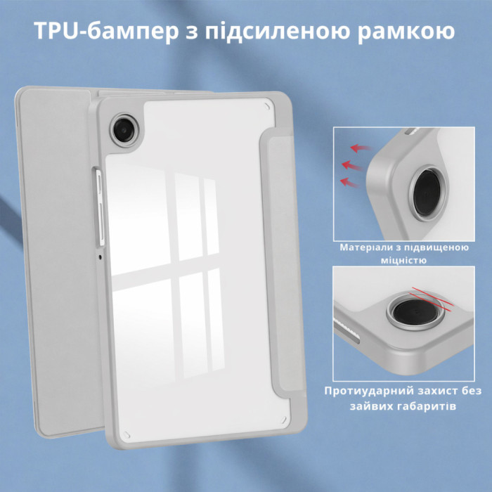 Чохол до планшета BeCover Soft Edge TPU Samsung Galaxy Tab A11 SM-X133/X135 8.7