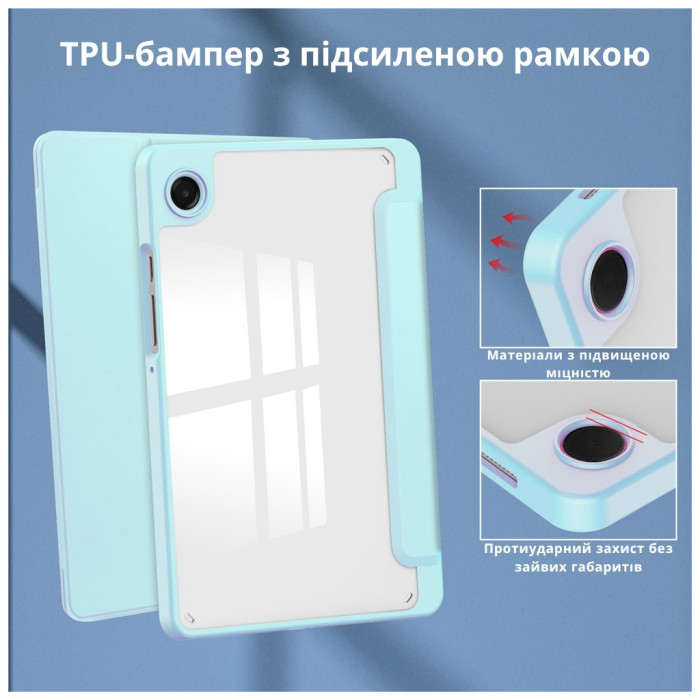 Чохол до планшета BeCover Soft Edge TPU Samsung Galaxy Tab A11 SM-X133/X135 8.7