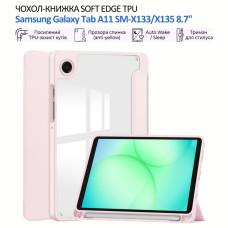 Чохол до планшета BeCover Soft Edge TPU Samsung Galaxy Tab A11 SM-X133/X135 8.7