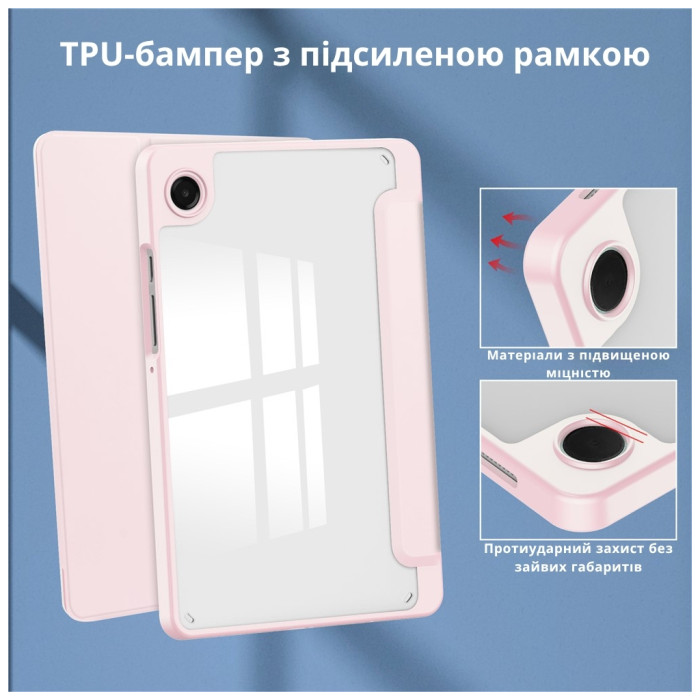 Чохол до планшета BeCover Soft Edge TPU Samsung Galaxy Tab A11 SM-X133/X135 8.7