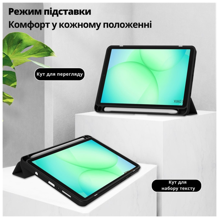 Чохол до планшета BeCover Soft Edge TPU Samsung Galaxy Tab A11 Plus SM-X236B 11.0