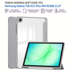 Чохол до планшета BeCover Soft Edge TPU Samsung Galaxy Tab A11 Plus SM-X236B 11.0