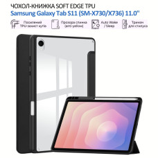 Чохол до планшета BeCover Soft Edge TPU Samsung Galaxy Tab S11 (SM-X730/X736) 11.0