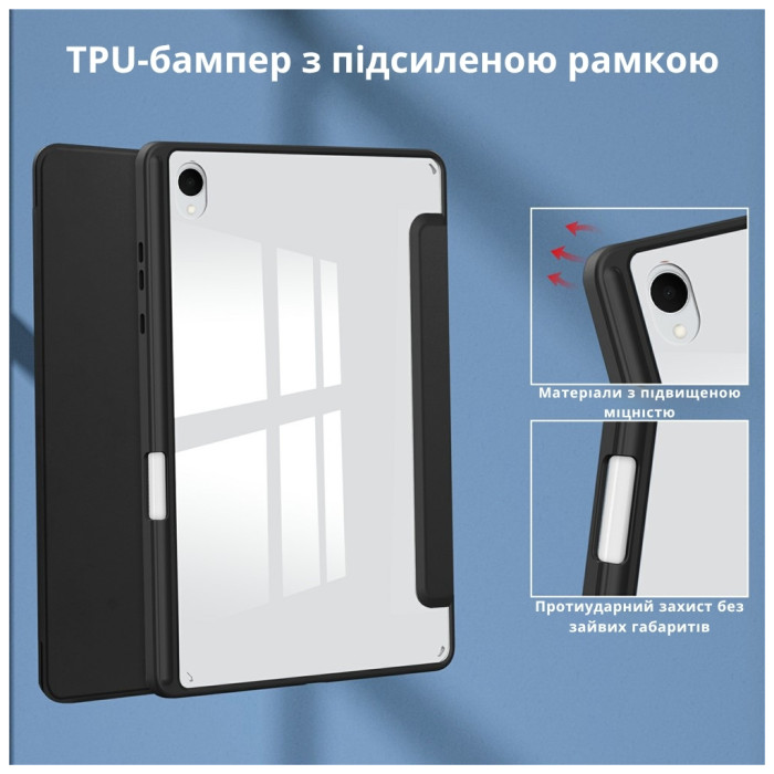 Чохол до планшета BeCover Soft Edge TPU Samsung Galaxy Tab S11 (SM-X730/X736) 11.0