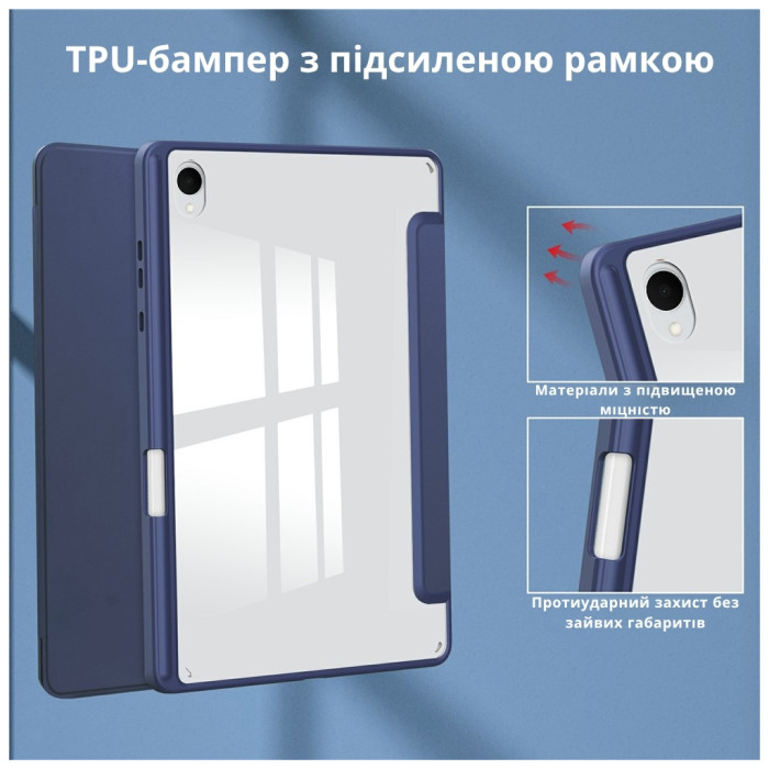 Чохол до планшета BeCover Soft Edge TPU Samsung Galaxy Tab S11 (SM-X730/X736) 11.0