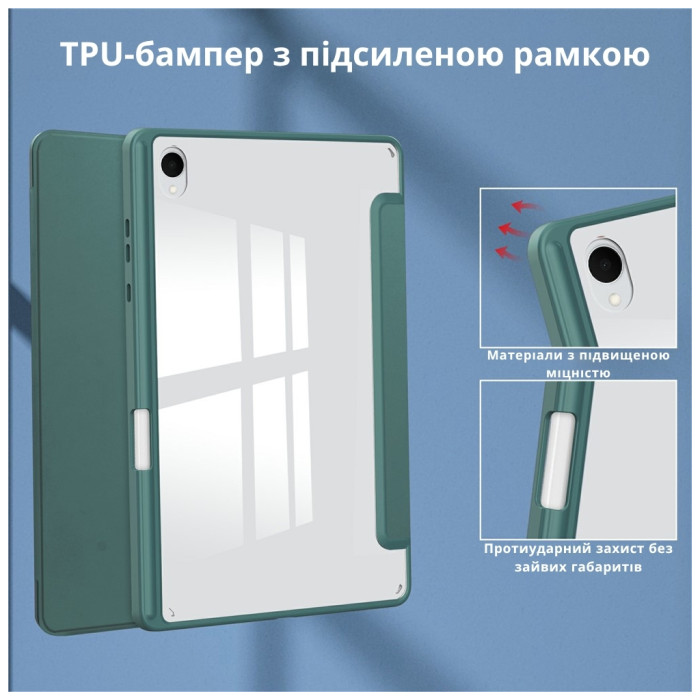 Чохол до планшета BeCover Soft Edge TPU Samsung Galaxy Tab S11 (SM-X730/X736) 11.0