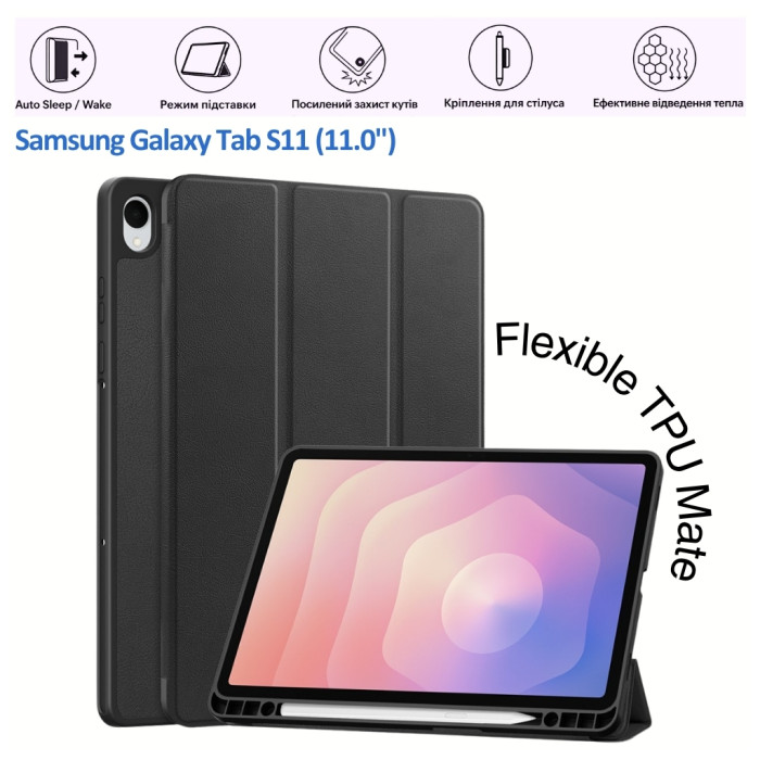 Чохол до планшета BeCover Flexible TPU Mate Samsung Galaxy Tab S11 (SM-X730/X736) 11.0