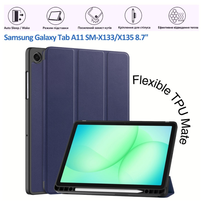 Чохол до планшета BeCover Flexible TPU Mate Samsung Galaxy Tab A11 SM-X133/X135 8.7