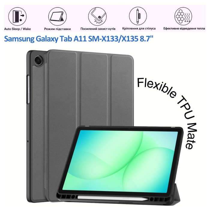 Чохол до планшета BeCover Flexible TPU Mate Samsung Galaxy Tab A11 SM-X133/X135 8.7