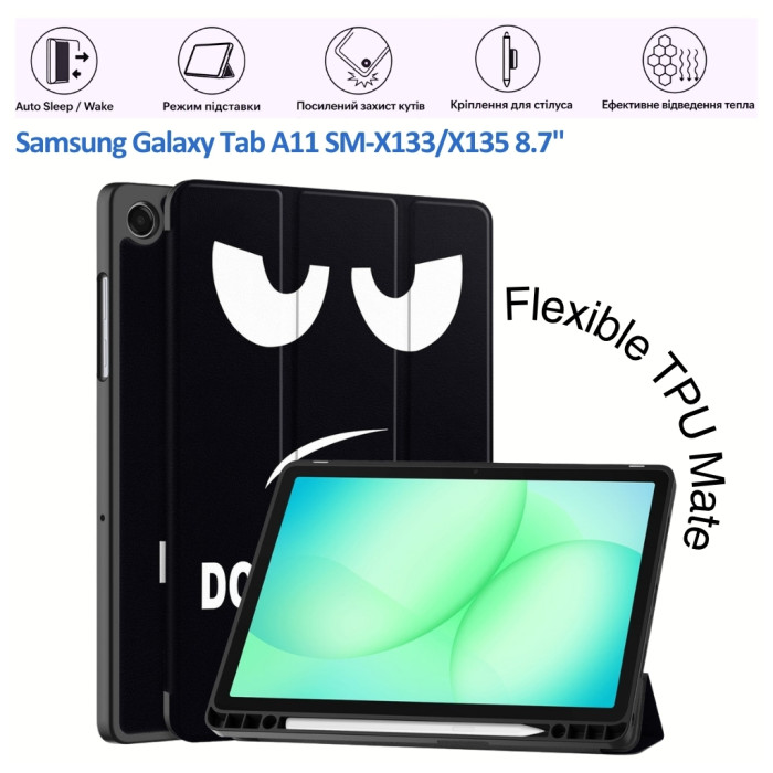 Чохол до планшета BeCover Flexible TPU Mate Samsung Galaxy Tab A11 SM-X133/X135 8.7