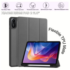 Чохол до планшета BeCover Flexible TPU Mate Xiaomi Redmi Pad 2 11.0