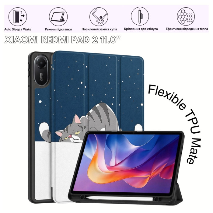 Чохол до планшета BeCover Flexible TPU Mate Xiaomi Redmi Pad 2 11.0
