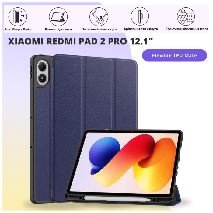 Чохол до планшета BeCover Flexible TPU Mate Xiaomi Redmi Pad 2 Pro 12.1