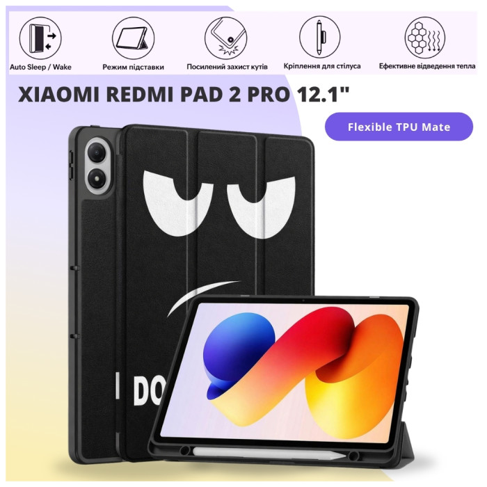 Чохол до планшета BeCover Flexible TPU Mate Xiaomi Redmi Pad 2 Pro 12.1