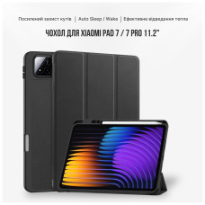 Чохол до планшета BeCover Flexible TPU Mate Xiaomi Pad 7 / 7 Pro 11.2