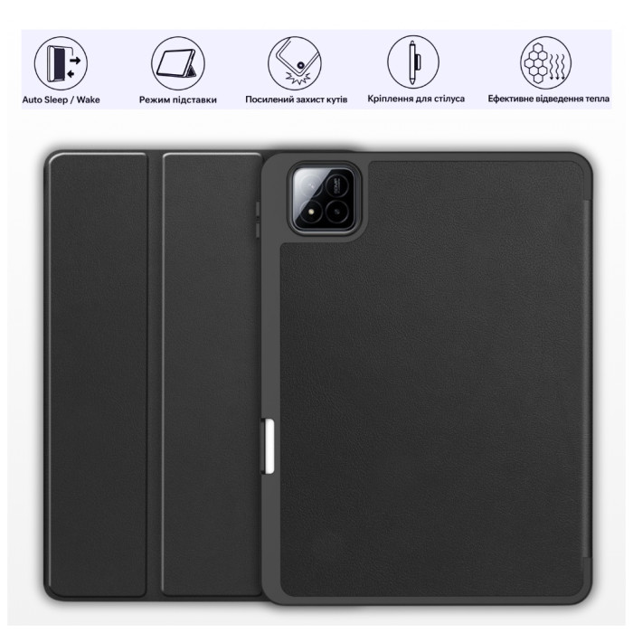 Чохол до планшета BeCover Flexible TPU Mate Xiaomi Pad 7 / 7 Pro 11.2