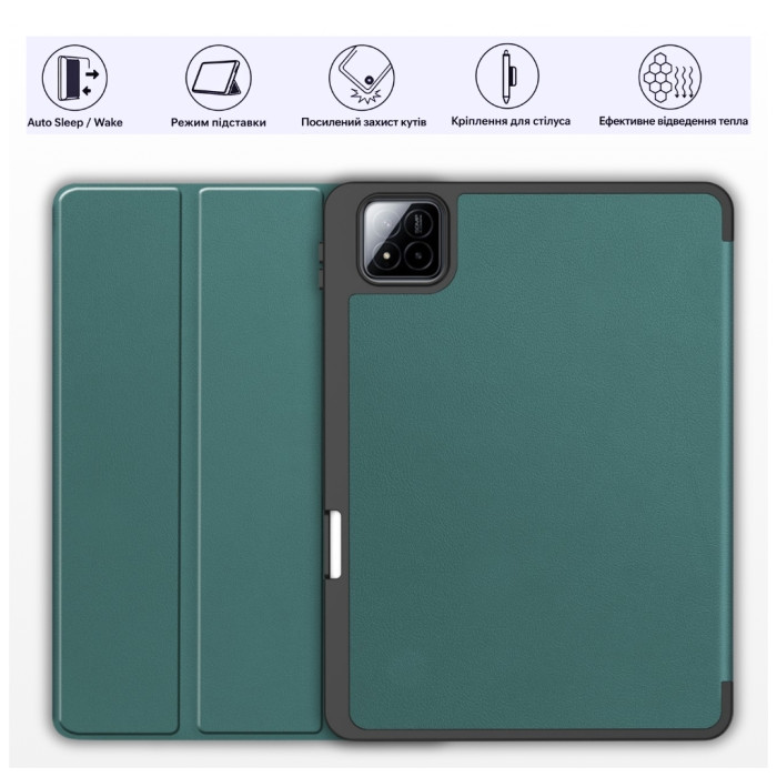 Чохол до планшета BeCover Flexible TPU Mate Xiaomi Pad 7 / 7 Pro 11.2