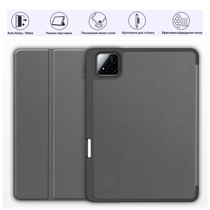 Чохол до планшета BeCover Flexible TPU Mate Xiaomi Pad 7 / 7 Pro 11.2