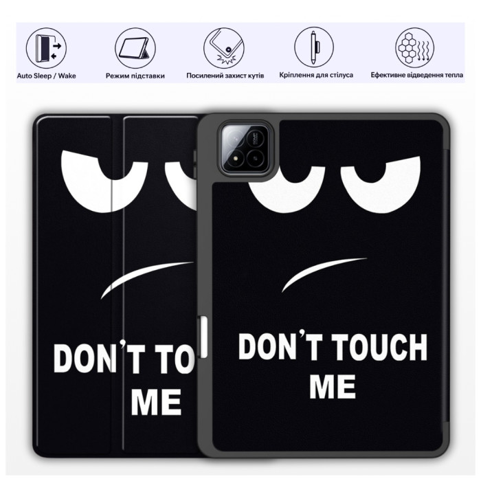 Чохол до планшета BeCover Flexible TPU Mate Xiaomi Pad 7 / 7 Pro 11.2