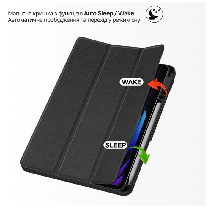 Чохол до планшета BeCover Flexible TPU Mate Xiaomi Pad 8 / 8 Pro 11.2