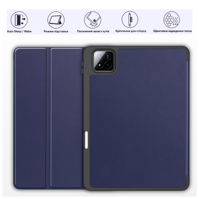 Чохол до планшета BeCover Flexible TPU Mate Xiaomi Pad 8 / 8 Pro 11.2