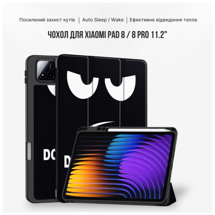 Чохол до планшета BeCover Flexible TPU Mate Xiaomi Pad 8 / 8 Pro 11.2