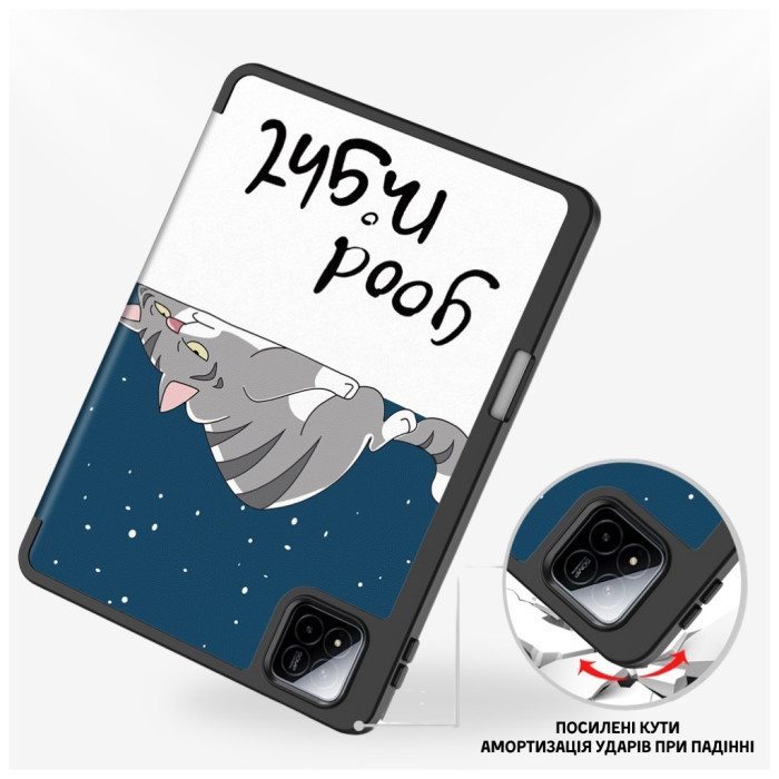 Чохол до планшета BeCover Flexible TPU Mate Xiaomi Pad 8 / 8 Pro 11.2