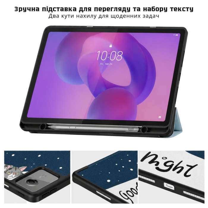 Чохол до планшета BeCover Flexible TPU Mate Lenovo Idea Tab / K11 (2nd Gen) TB336 / Xiaoxin Pad (2025) 11