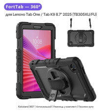 Чохол до планшета BeCover FortTab Lenovo Tab One / Tab K9 8.7