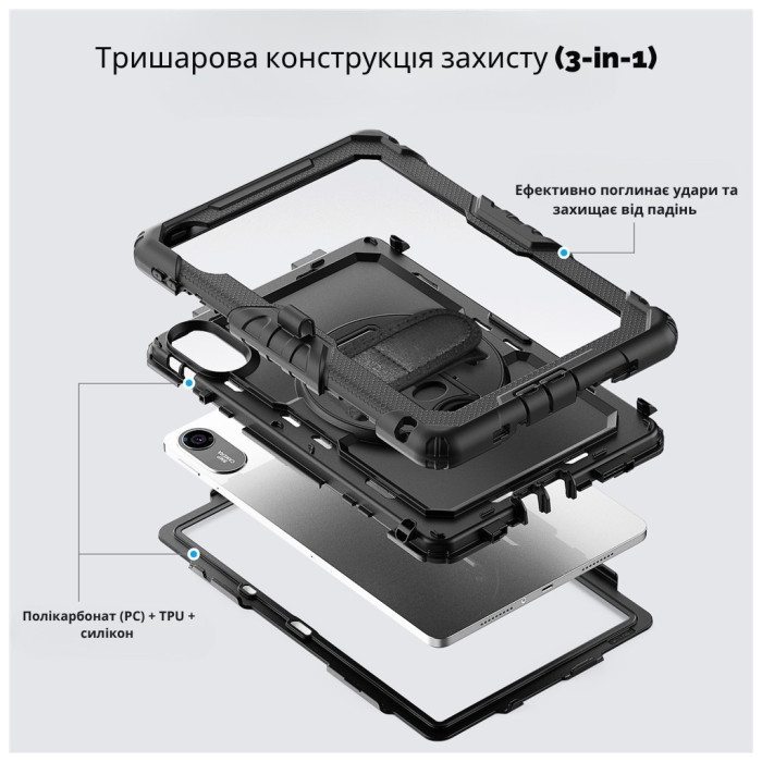 Чохол до планшета BeCover FortTab Xiaomi Redmi Pad 2 11.0