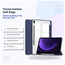 Чохол до планшета BeCover Soft Edge Samsung Galaxy Tab S10 Lite SM-X400/406 10.9