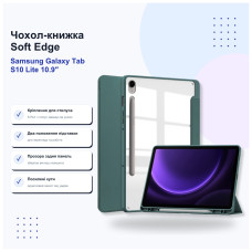 Чохол до планшета BeCover Soft Edge Samsung Galaxy Tab S10 Lite SM-X400/406 10.9