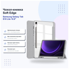 Чохол до планшета BeCover Soft Edge Samsung Galaxy Tab S10 Lite SM-X400/406 10.9