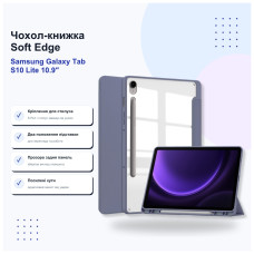 Чохол до планшета BeCover Soft Edge Samsung Galaxy Tab S10 Lite SM-X400/406 10.9