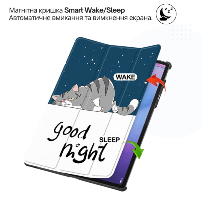 Чохол до планшета BeCover Smart Case Lenovo Idea Tab Pro (2nd Gen) TB390FU 13.0