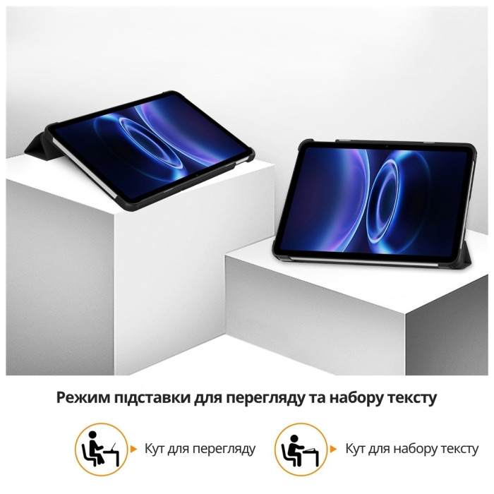 Чохол до планшета BeCover Smart Case Xiaomi Redmi Pad 2 SE 9.7