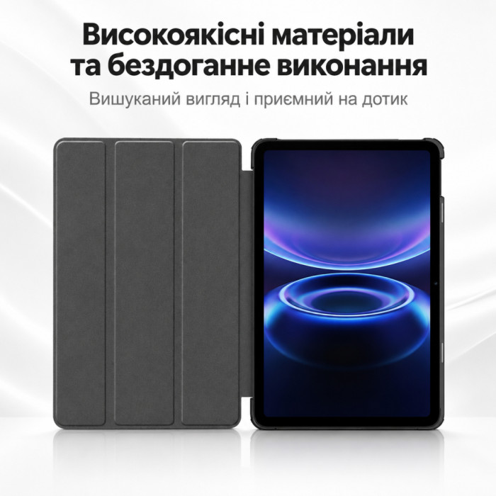 Чохол до планшета BeCover Smart Case Xiaomi Redmi Pad 2 SE 9.7