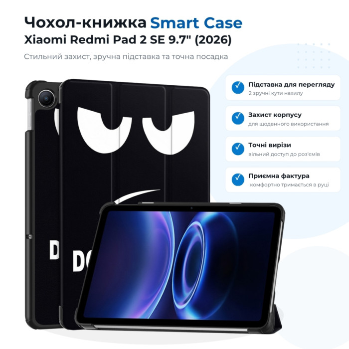 Чохол до планшета BeCover Smart Case Xiaomi Redmi Pad 2 SE 9.7