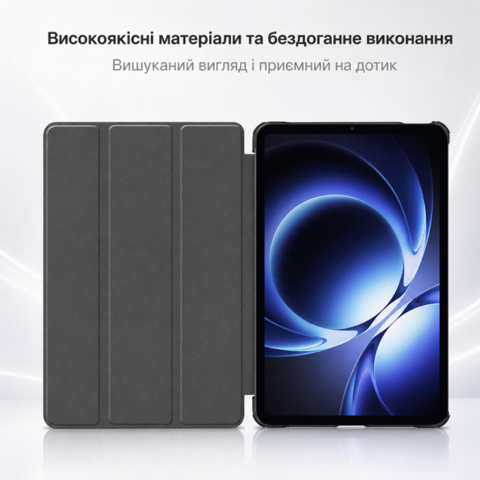 Чохол до планшета BeCover Smart Case Xiaomi Redmi K Pad 2 8.8