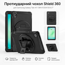 Чохол до планшета BeCover Shield 360 Samsung Galaxy Tab A11 SM-X133/X135 8.7