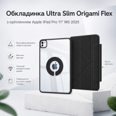 Чохол до планшета BeCover Ultra Slim Origami Flex Apple iPad Pro 11