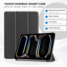 Чохол до планшета BeCover Smart Case Apple iPad Pro 11