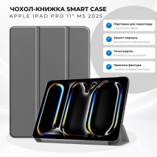 Чохол до планшета BeCover Smart Case Apple iPad Pro 11